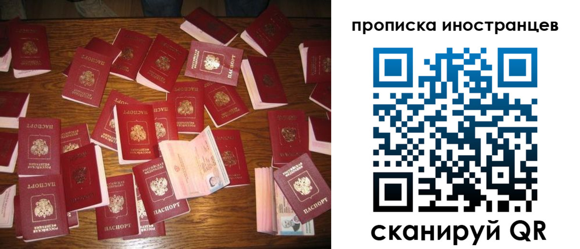 найти адрес прописки в Долинске